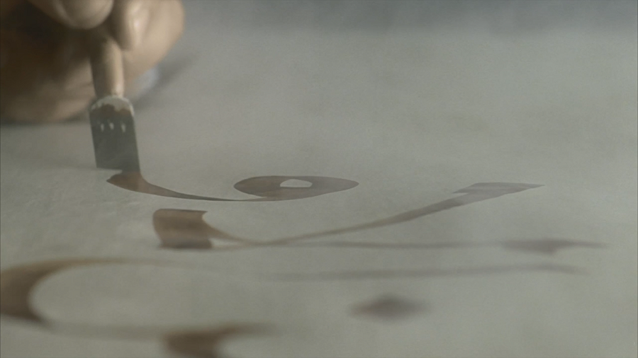 Kur an-ı Kerim in Yazılması ve Çoğaltılması