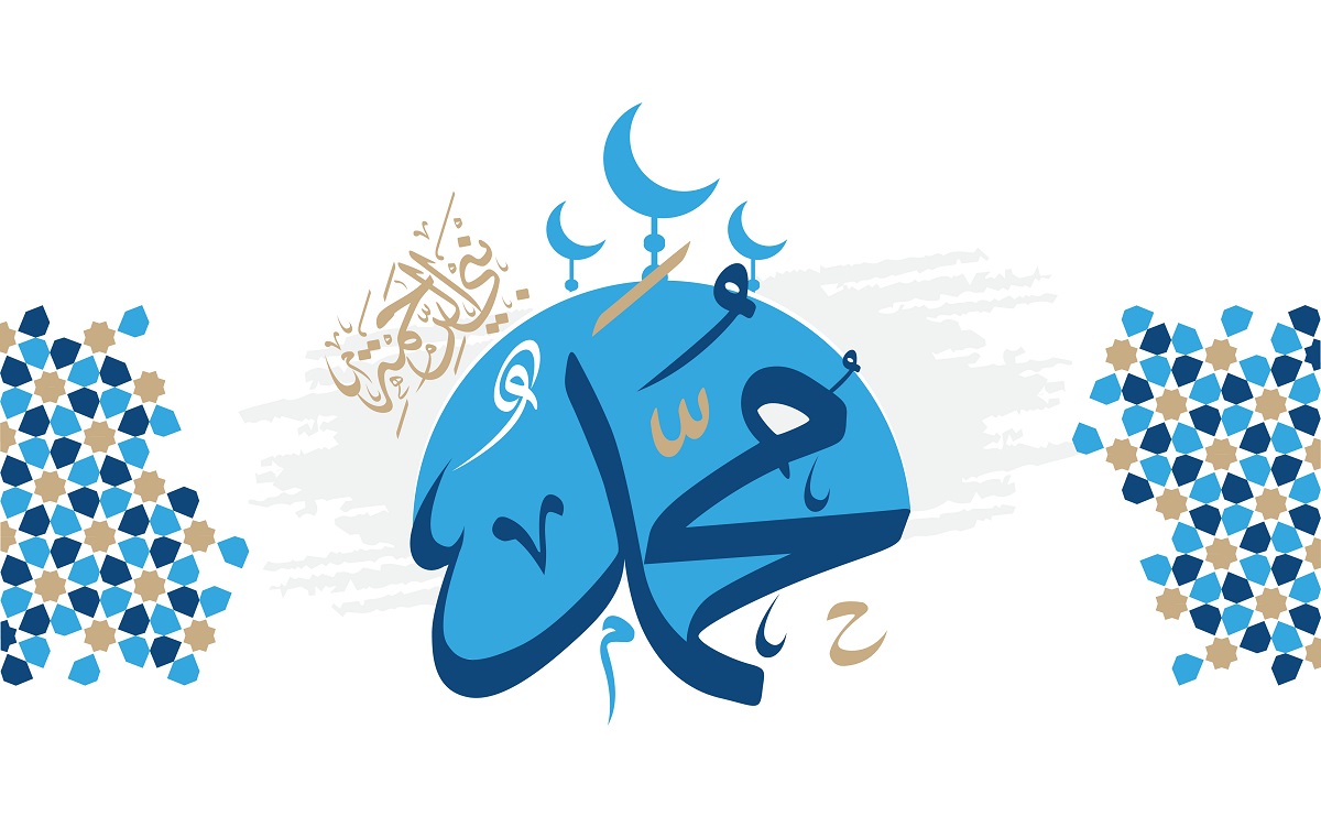 ﻿Hz. Peygamber‘in Müstesna İsimleri