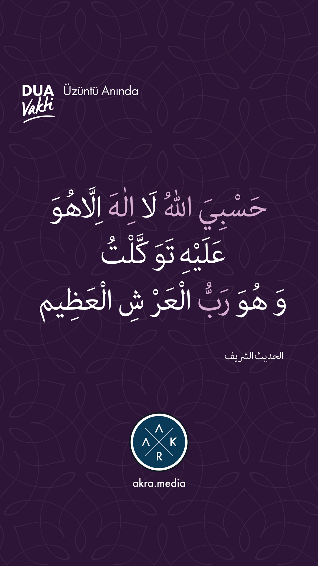 PEYGAMBERİMİZİN DİLİNDEN DUALAR