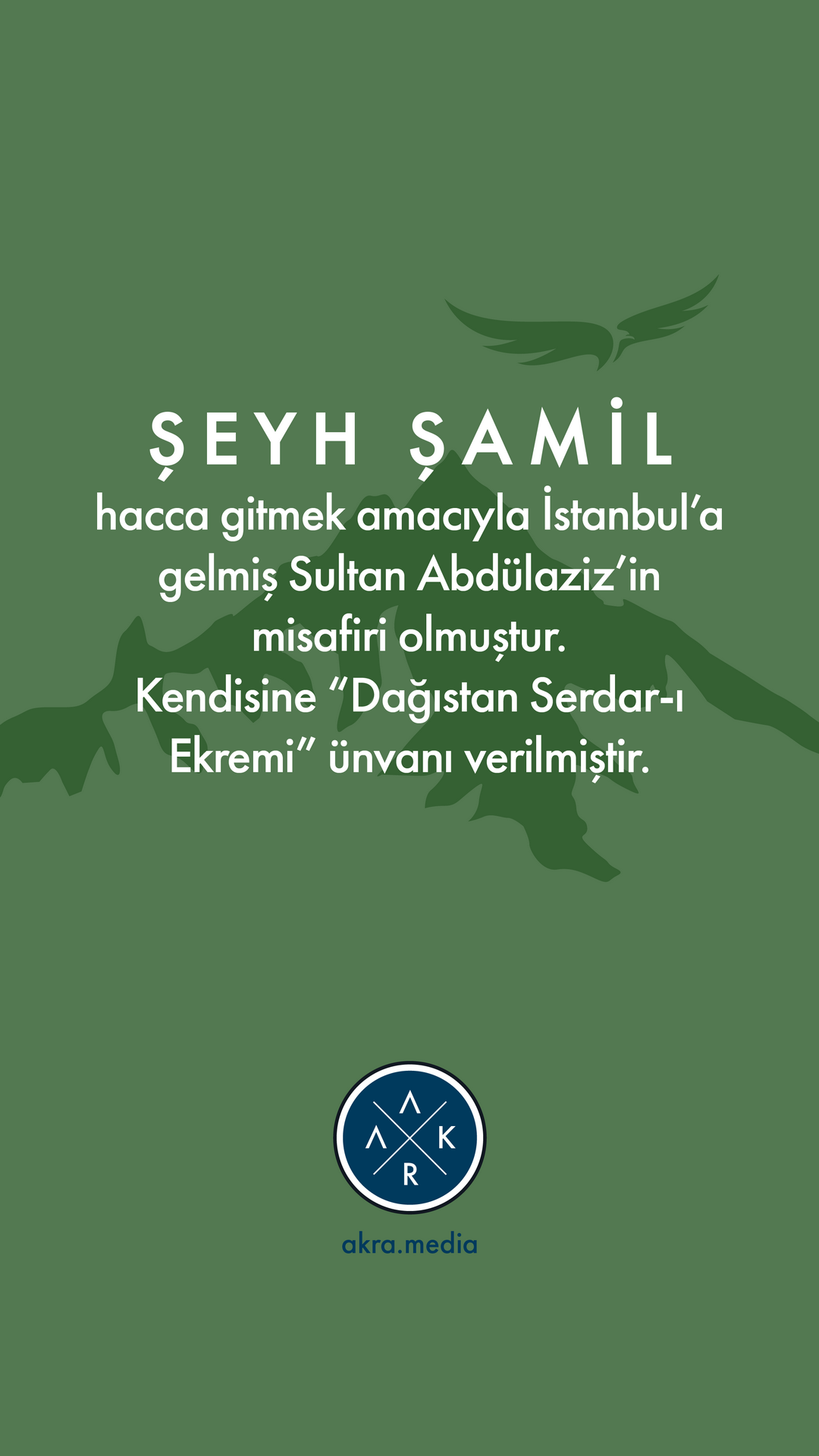 Şeyh Şamil